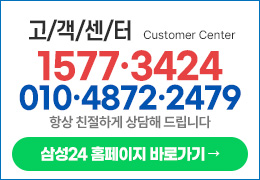 고객센터